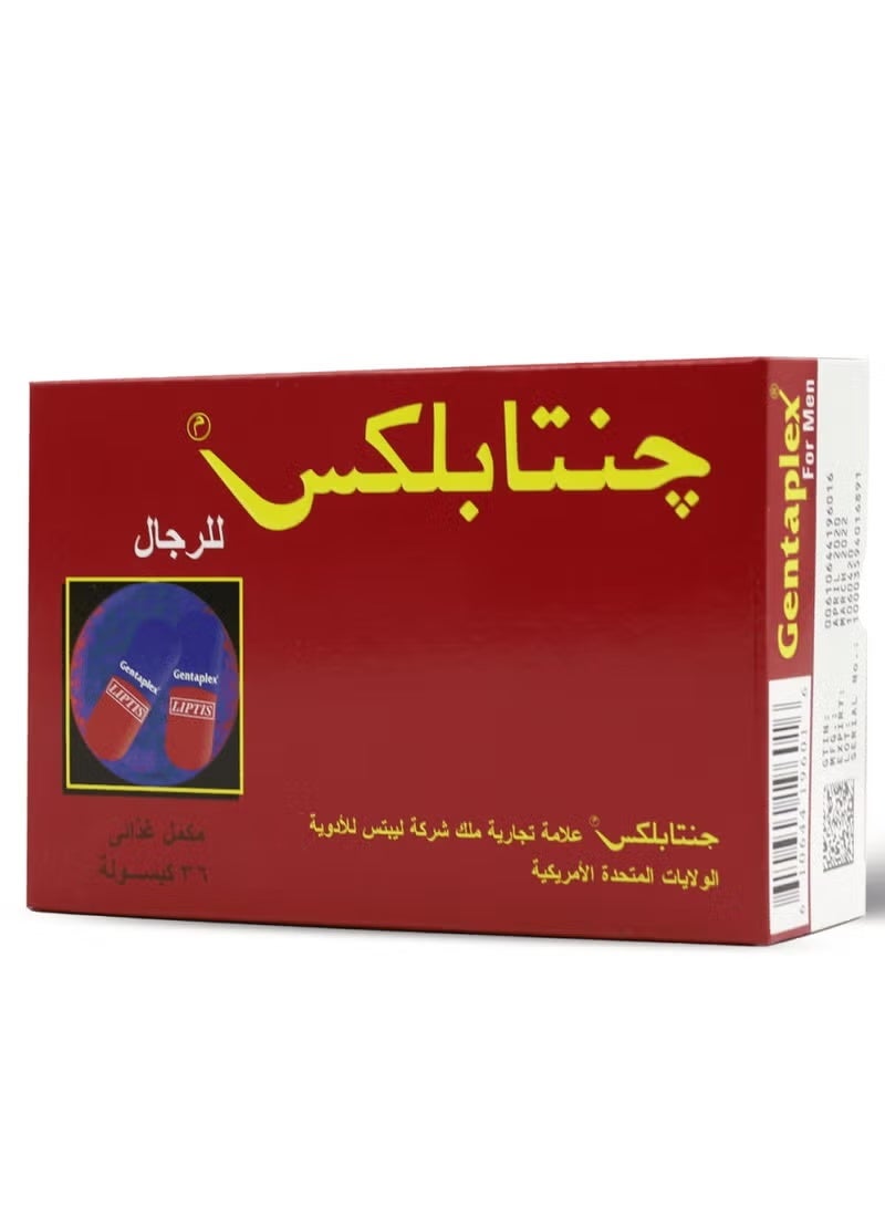 جنتابلكس مكمل غذائي للحيوية والنشاط ٣٦ كبسولة